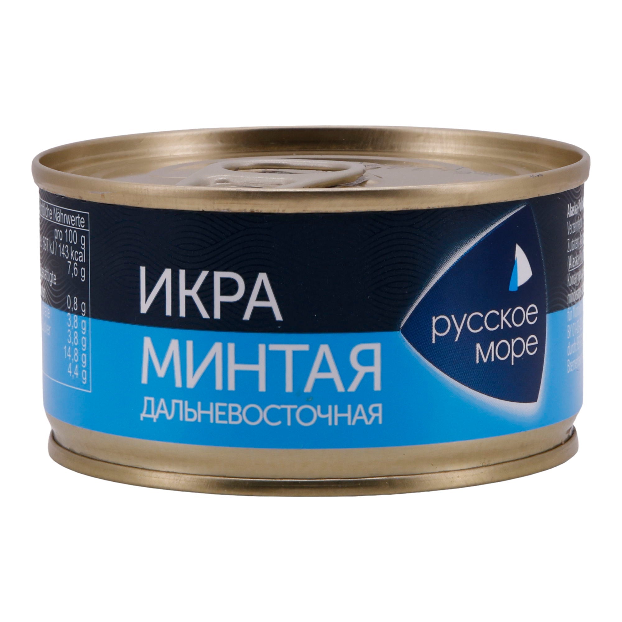 Alaska-Pollackkaviar Russkoe More | Kaviar | Hochwertiger Kaviar | 130 g Dose RUSSKOE MORE